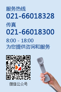 內(nèi)頁左側聯(lián)系方式