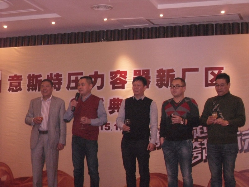熱烈慶祝開(kāi)業(yè)慶典取得圓滿成功
